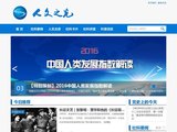人文之光網