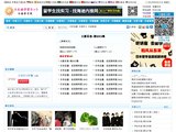 康柏电脑