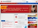 證券投資基金業(yè)協(xié)會(huì)