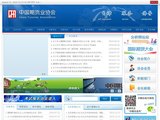 中國(guó)期貨業(yè)協(xié)會(huì)