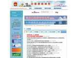 康柏電腦