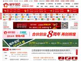 留學360