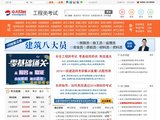 康柏電腦
