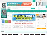 康柏电脑