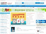 北發圖書網