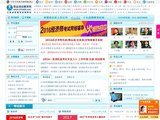 職業(yè)培訓(xùn)教育網(wǎng)