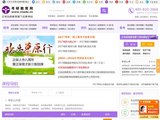 考研教育網(wǎng)