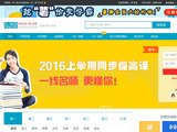 徳智中小學(xué)網(wǎng)校
