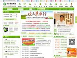 中小學(xué)教育網(wǎng)