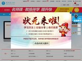 簡單學(xué)習(xí)網(wǎng)