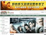 淘書網