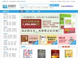 蔚藍網